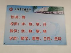 -零陵中学