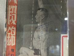 -上海体育博物馆