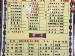 菜单-韩师傅老大同刀削面(北苑路店)