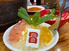 -冒椒火辣(太古里店)
