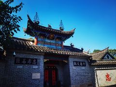 -天朝元辅-徐州民俗博物馆