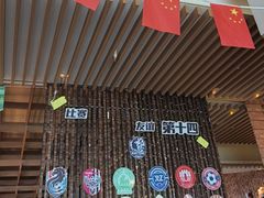 -南通滨江洲际酒店-西集自助餐厅