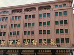 -王府井步行街