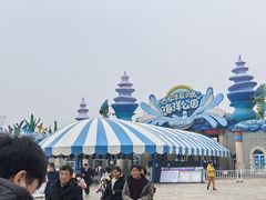 -华夏文旅海洋公园