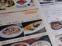-新旺茶餐厅·早餐·夜宵(仙霞店)