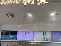 -树夏(金楠天街店)