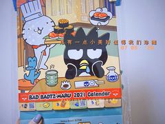 -圣安娜饼屋(信和广场店)