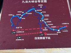 -洛阳白云山景区