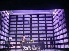 -北京英嘉国际影城(金源CINITY店)