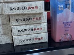 -新凯旋烧烤·燕姐千岛湖土菜