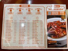 -叙福楼海鲜酒家(季华西路店)