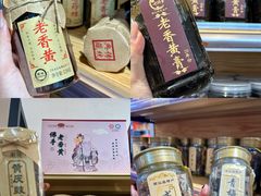 -长平腊味·潮汕特产