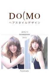 -ＤＯＭＯプロの美容サロン