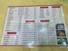 -巫记鸡饭店