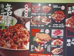 -大食代美食广场(上海中心店)