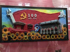 -长春农博园