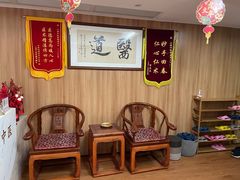 -上康中医脊椎理疗馆