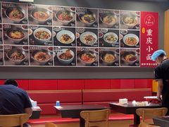 -美蛙四季(亦庄店)