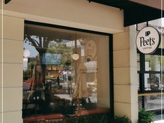 门面-Peet's Coffee皮爷咖啡(大学路店)