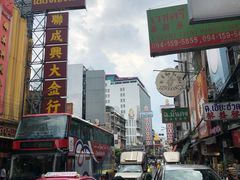 -唐人街(耀华力路)
