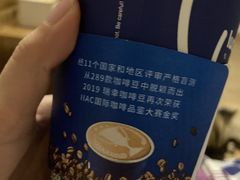 -瑞幸咖啡(SM广场店)