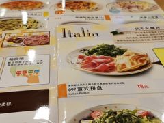 -萨莉亚意式餐厅(金隅嘉品mall店)