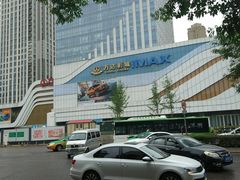 街对面-万达广场(大明宫店)