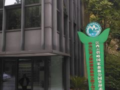 -云碧峰国家森林公园