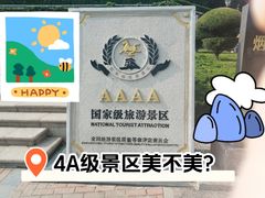 -烟台山景区
