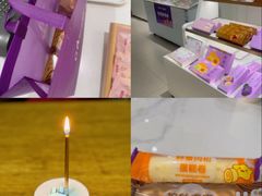 -GANSO元祖食品(莘潭店)