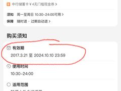-福合埕牛肉丸(福平路店)