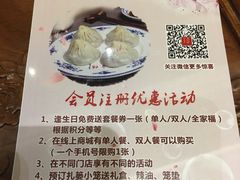 -勤德兴(湖滨路店)