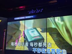 -温莎KTV(国贸店)