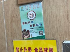 -龙福祥餐馆