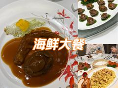 -利苑酒家(合景国际金融广场店)
