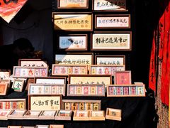 -手工艺活态馆