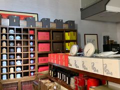 -正源安吉白茶特产享购商场(安吉店)