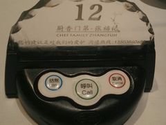 android_upload_pic-张福记(五一公园店)