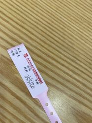 -南京医科大学友谊整形外科医院