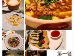 -浙江西子宾馆·牡丹厅