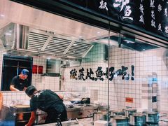 -太二酸菜鱼(福州泰禾店)