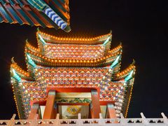 -大明幻境第一城