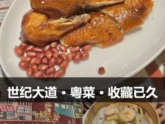 -金桔香港茶餐(宝安大厦店)