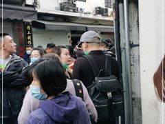 -沈记青团