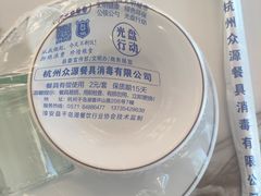 -宝荣鱼馆·临湖之宴(千岛湖店)