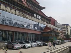 -胡杨记忆(和平路店)