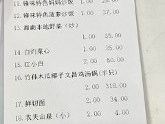 -南国锋味椰子鸡(瀚海店)