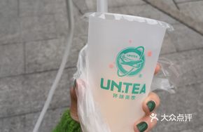 Bubble Milk Tea
