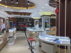 -现代眼镜批发城(台东三路店)