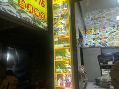-食来运转平潭小吃(平潭店)
